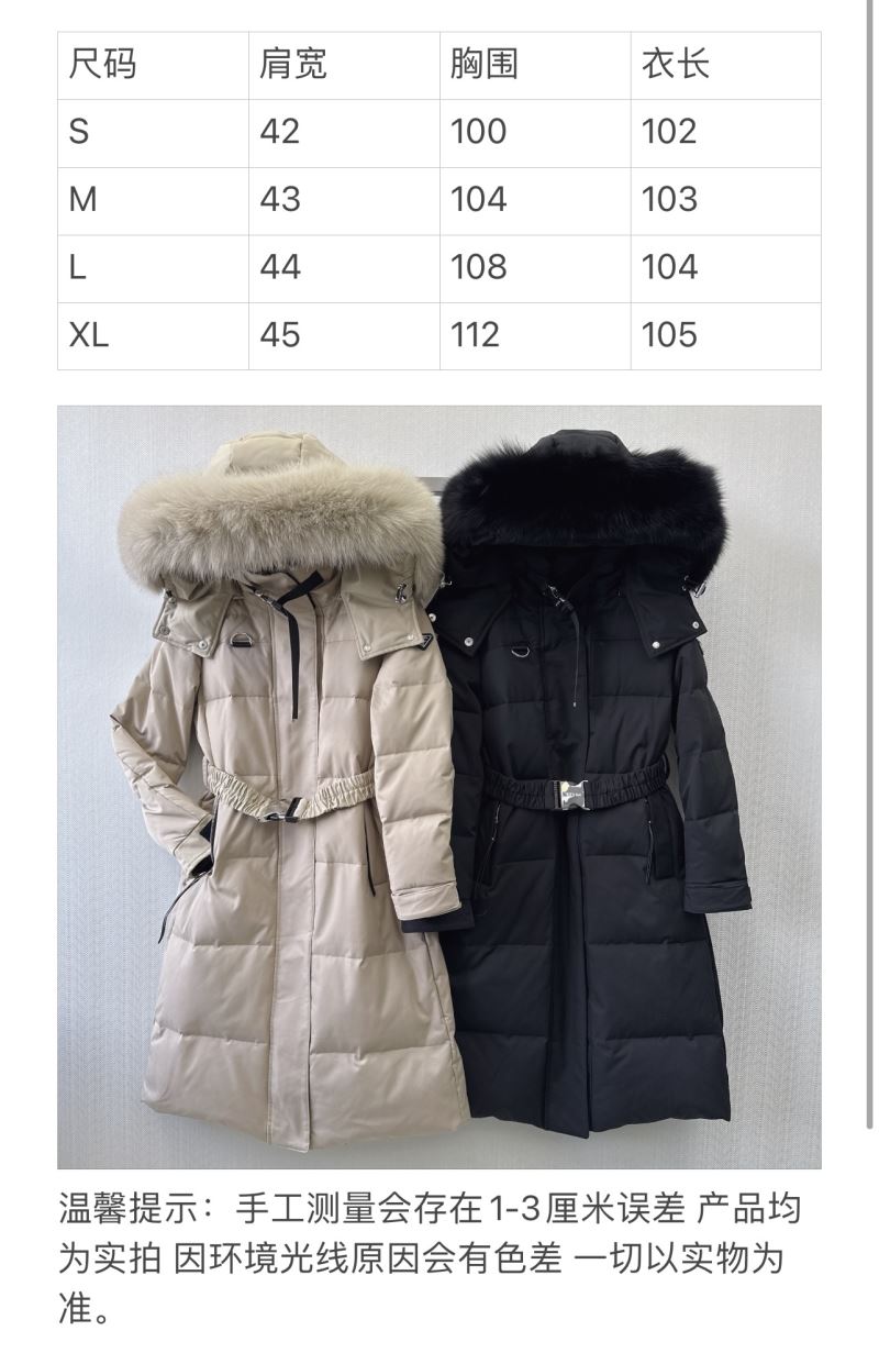 Prada Down Jackets